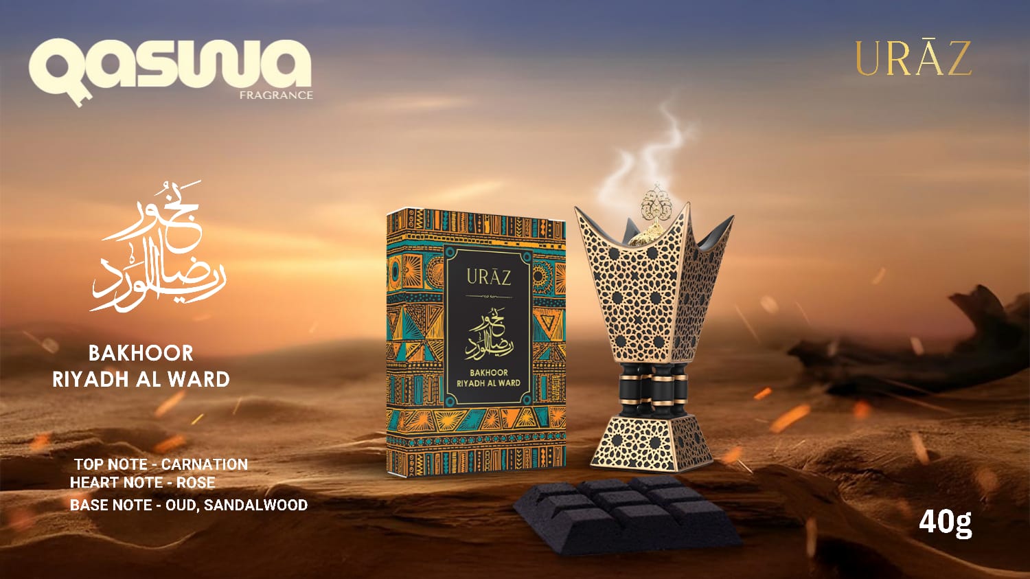 qaswa premium Bakhoor collection – Premium Fragrance | 40g