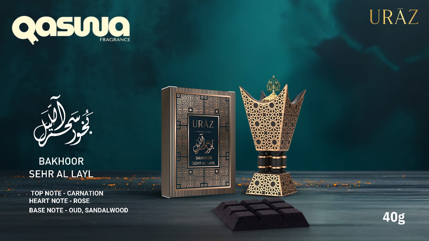 qaswa premium Bakhoor collection – Premium Fragrance | 40g