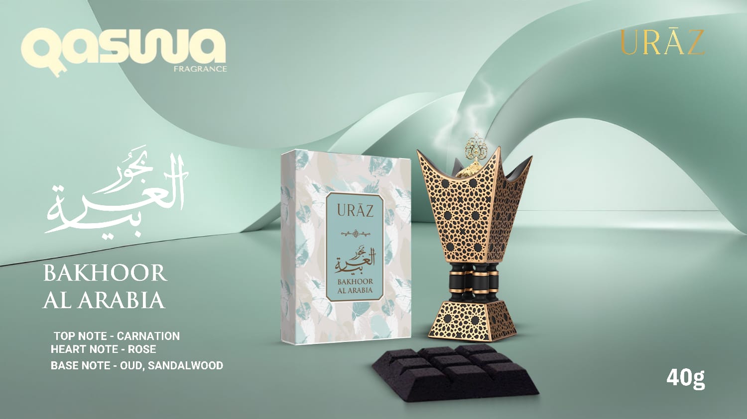 qaswa premium Bakhoor collection – Premium Fragrance | 40g