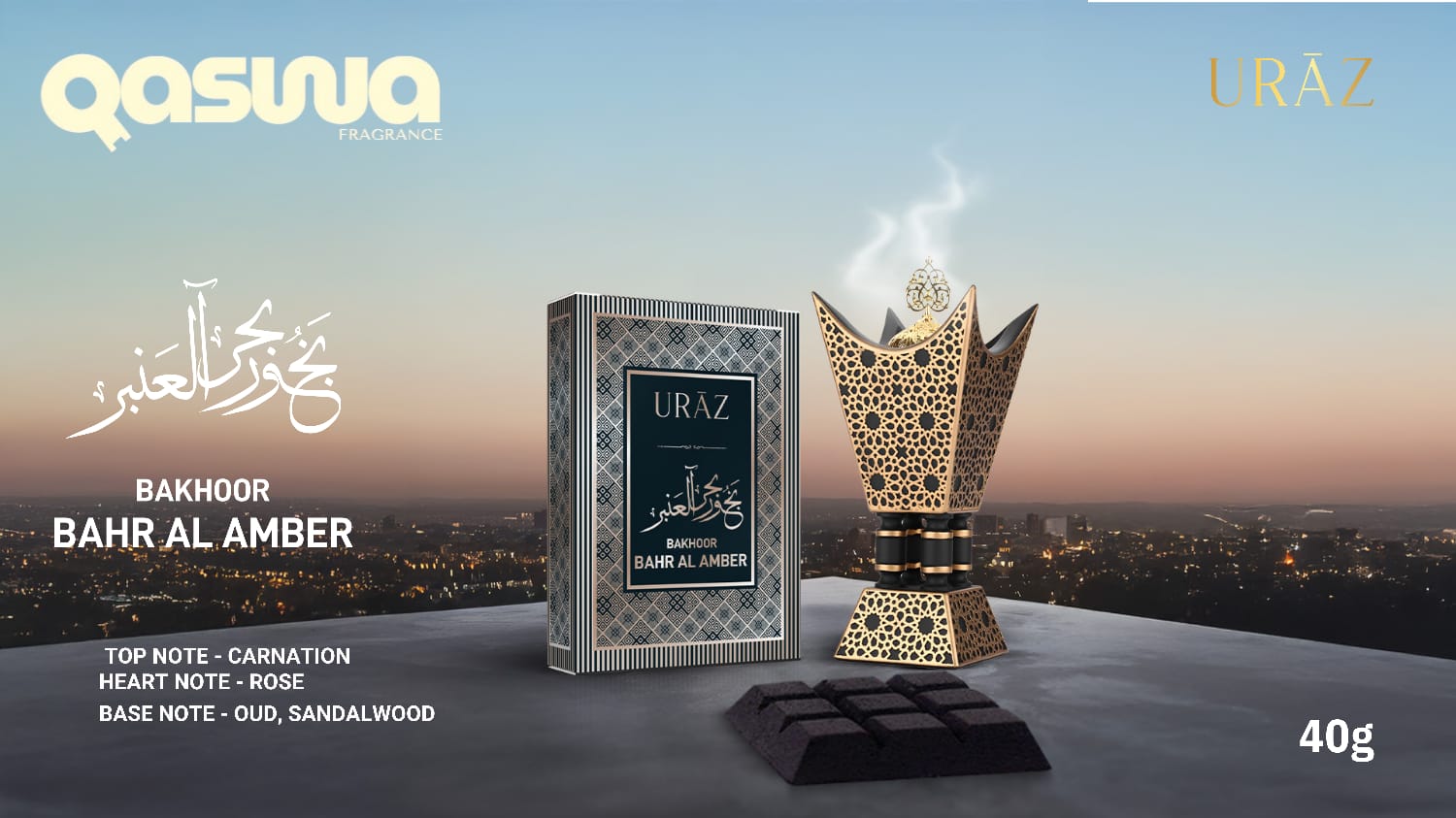 qaswa premium Bakhoor collection – Premium Fragrance | 40g