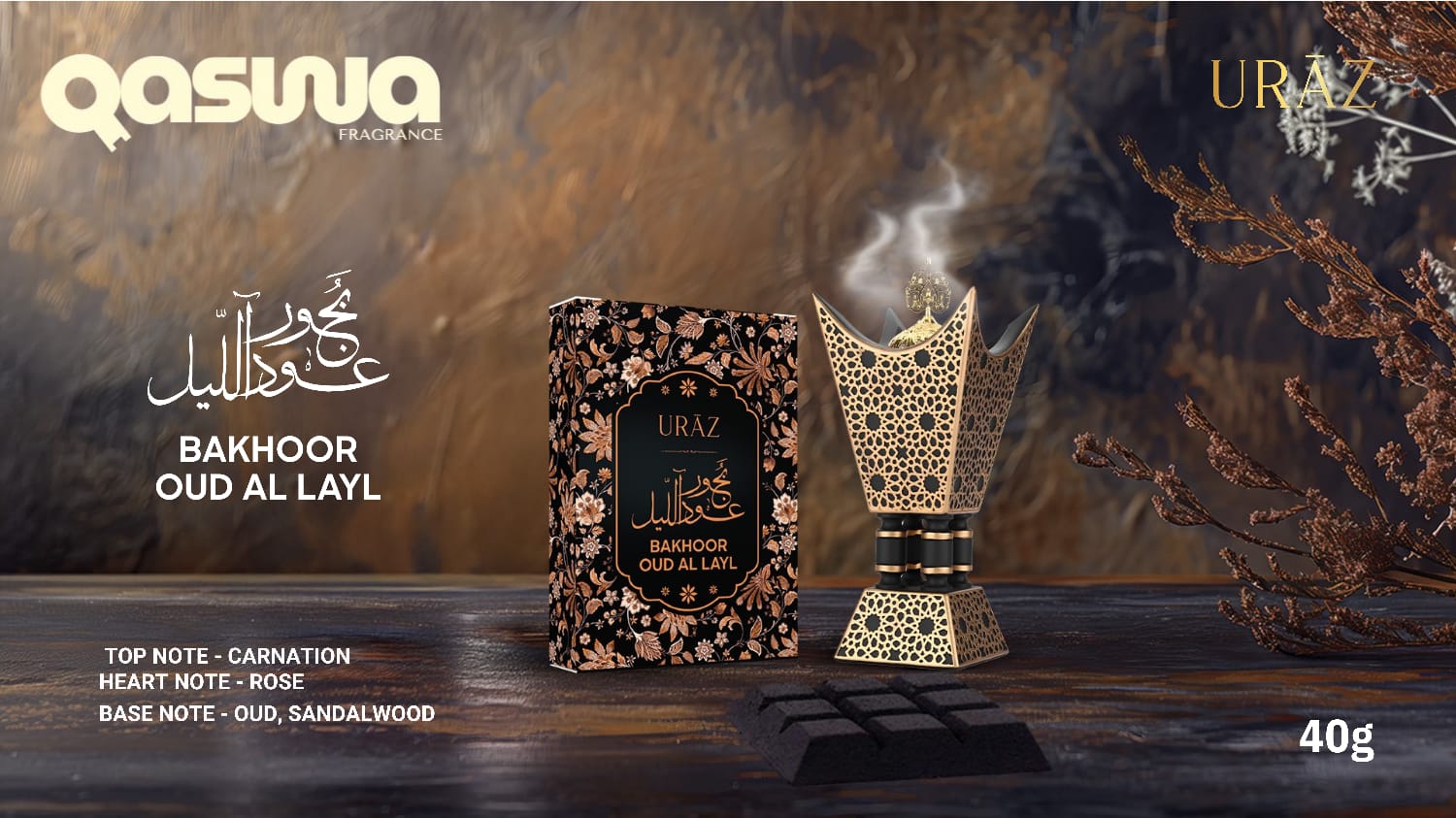 qaswa premium Bakhoor collection – Premium Fragrance | 40g