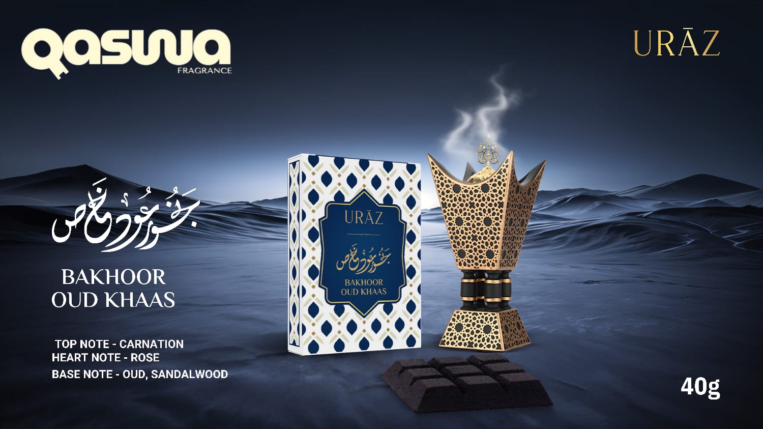URAZ Bakhoor Oud Khaas – Premium Fragrance | 40g