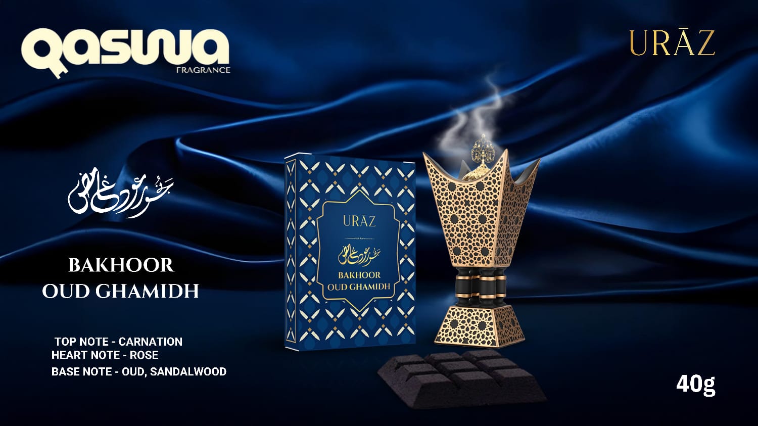 qaswa premium Bakhoor collection – Premium Fragrance | 40g
