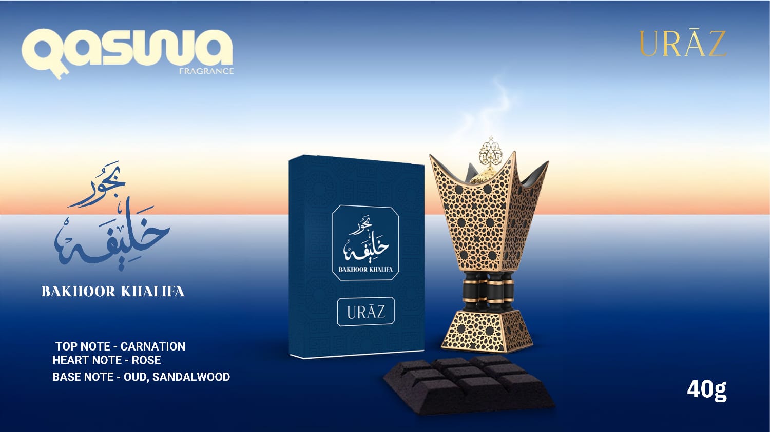 qaswa premium Bakhoor collection – Premium Fragrance | 40g