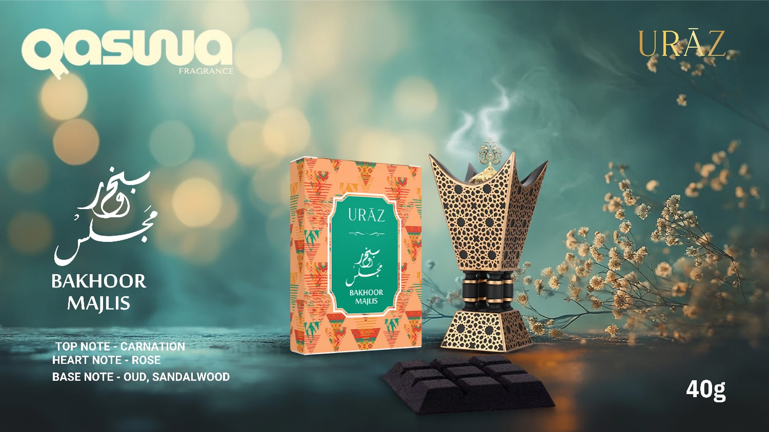 qaswa premium Bakhoor collection – Premium Fragrance | 40g